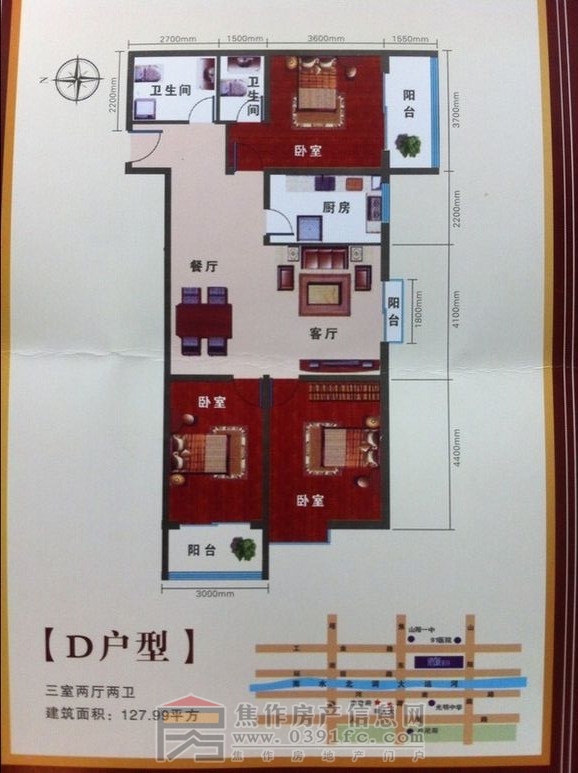 觀瀾國際三室兩廳兩衛(wèi)約127.99㎡