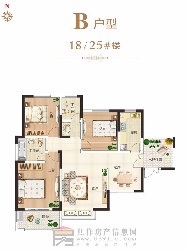 錦繡公館18/25#B戶型圖