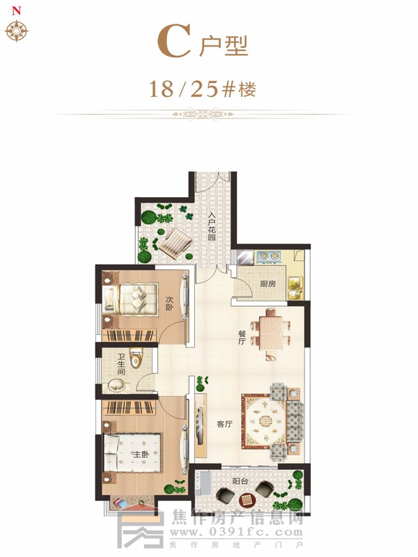 錦繡公館18/25#C戶型圖