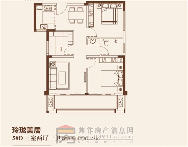 和誠外灘二期5#三室兩廳一衛(wèi)約91.27㎡