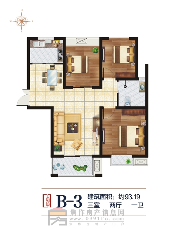 中世花園93.19㎡三室兩廳一衛(wèi)