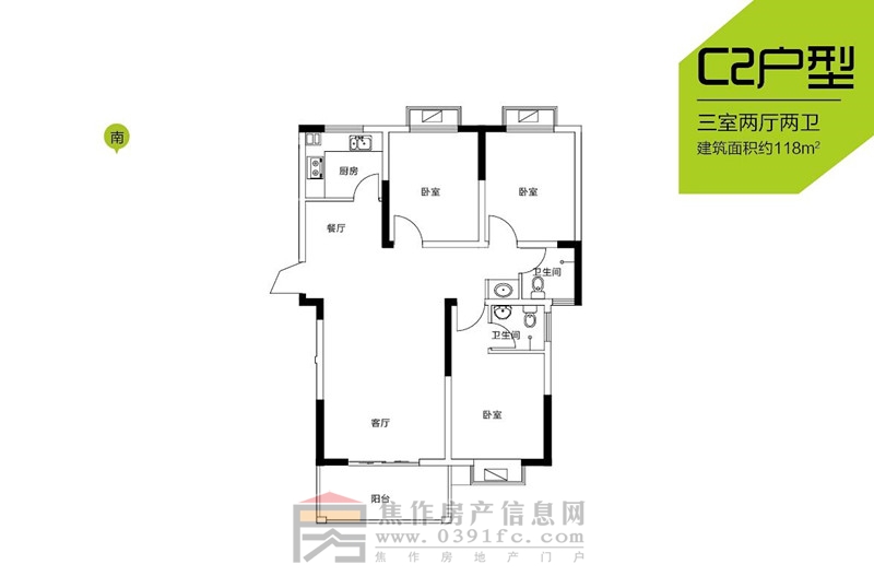 大地·時光里三室兩廳兩衛(wèi)118㎡