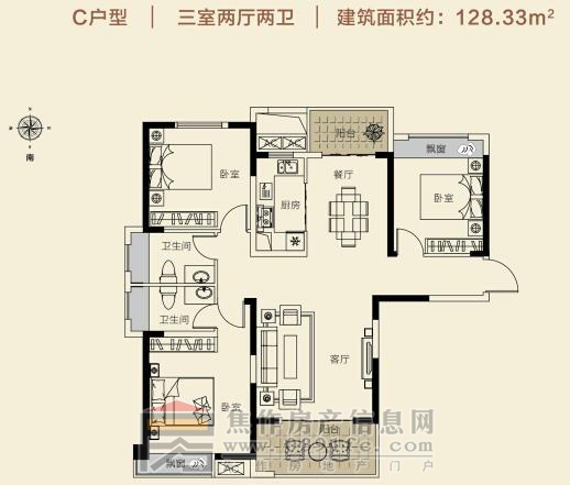 和興·東方名城C戶型三室兩廳兩衛(wèi)128.33㎡