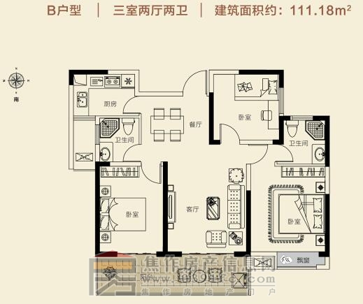 和興·東方名城B戶型三室兩廳兩衛(wèi)111.18㎡