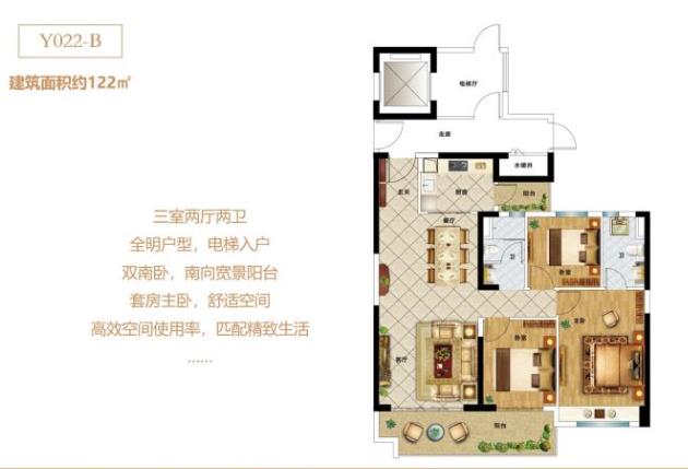 碧桂園 YJ022-B 三室兩廳兩衛(wèi)約122㎡