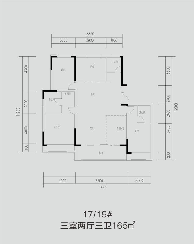 建業(yè)?春天里 17/19# 三室兩廳三衛(wèi)165平