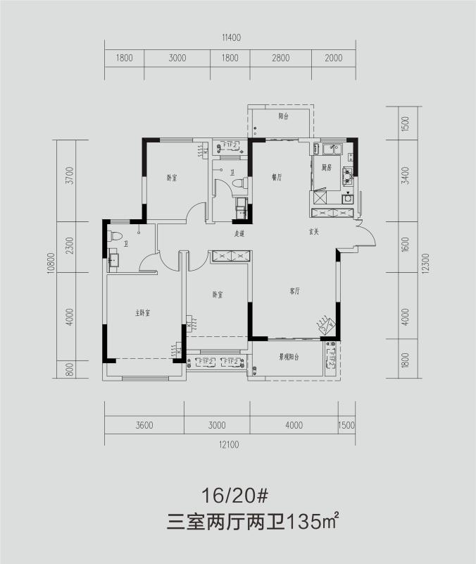 建業(yè)?春天里 16/20# 三室兩廳兩衛(wèi)135平