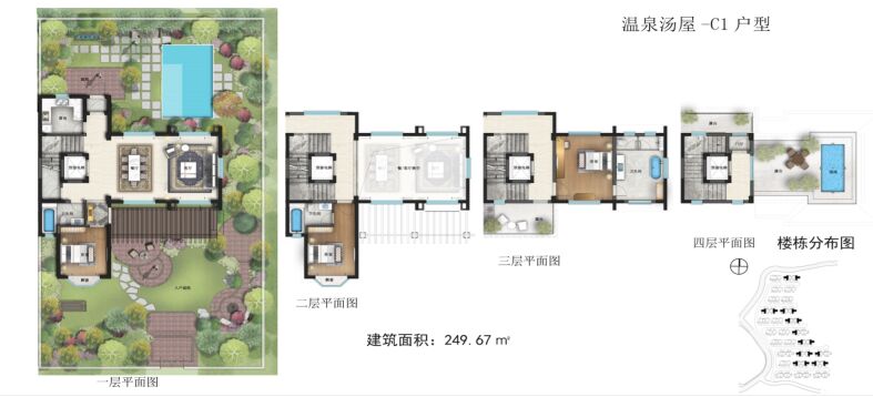 仙那度云臺(tái)山水奇境小鎮(zhèn)溫泉溫泉湯屋C1戶型