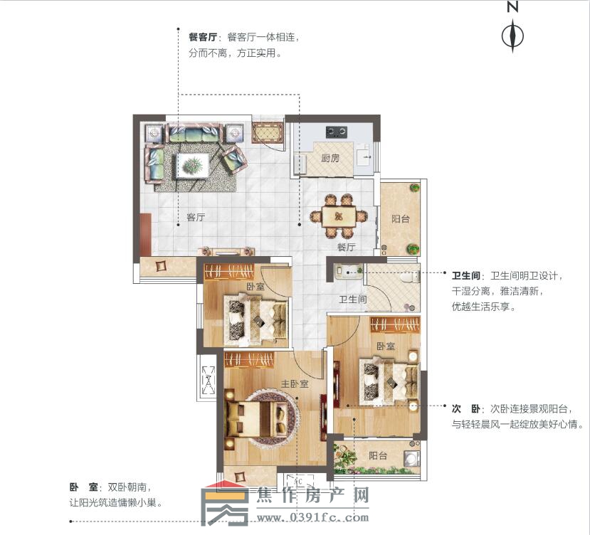 金地廣場(chǎng)B戶型新貴庭建面約93.96㎡三室兩廳1衛(wèi)