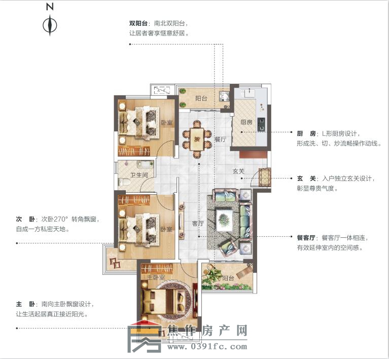 金地廣場(chǎng)A戶型悠然居建面約112.07㎡三室兩廳1衛(wèi)