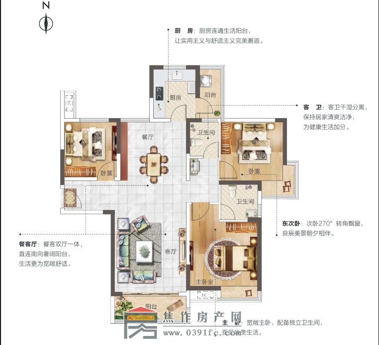 金地廣場(chǎng)C戶型風(fēng)尚府建面約129.62㎡三室兩廳兩衛(wèi)