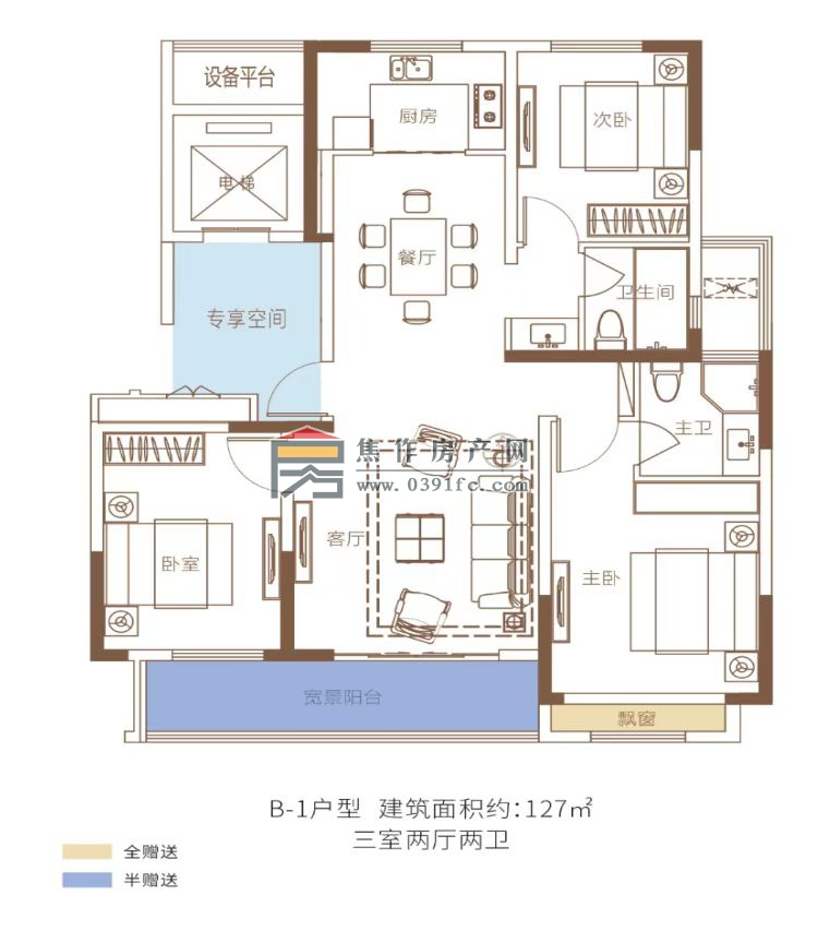 理想城B-1戶型建面約127平三室二廳二衛(wèi)