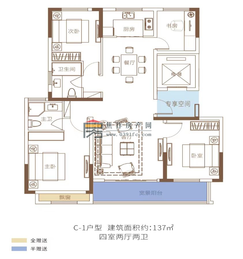 理想城C-1戶型建面約137平四室二廳二衛(wèi)