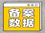 2022年3月11日焦作新房住宅成交13套均價(jià)6100元